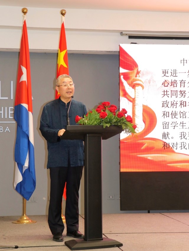大使讲话1 (2).jpg